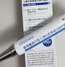 LOSIKVAS医用透明质酸钠皮肤修护凝胶修复皮肤屏障受损泛红敷料敏感肌面霜 实拍图
