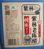 紫林金标老陈醋5度2.2L【山西特产5年陈酿】面条凉拌蘸食调味 实拍图