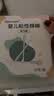 sister care婴儿粘性棉棒粘耳棉签掏耳朵耳勺一次性耳鼻屎清洁粘头独立装50支 实拍图