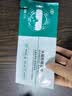 俞兆林叶黄素冰敷眼罩冷敷护眼贴眼膜缓解眼疲劳改善视力眼睛冰敷贴 实拍图