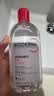 贝德玛（BIODERMA）【11.11现货】粉水敏感肌洗卸温和卸妆水500ml 实拍图