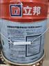 立邦乳胶漆油漆涂料内墙漆防霉抗甲醛五合一净味无添加环保室内漆 【修补推荐】1L面漆 实拍图