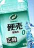 龟牌（Turtle Wax）硬壳乙醇玻璃水新国标0度汽车强力去虫胶油膜特斯拉雨刮水2L*2瓶 实拍图