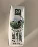 伊利【新鲜日期】金典纯牛奶早餐奶250ml*16盒3.6g 礼盒装 实拍图