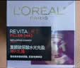 欧莱雅（LOREAL）复颜玻尿酸水光充盈导入面霜50ml 零点霜 玻尿酸保湿补水面霜 实拍图