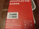 奔图TL-2302H 奔图原装硒鼓适用P1lite/M1lite打印机墨盒 M1/M2系列硒鼓 BP/BM2302/2301/2310/2313 P1/P2粉盒 实拍图