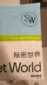 秘密世界（SecretWorld）无痕内裤女蜜桃臀纯棉加长裆10A抗菌夏季薄款隐形不夹臀三角短裤 实拍图
