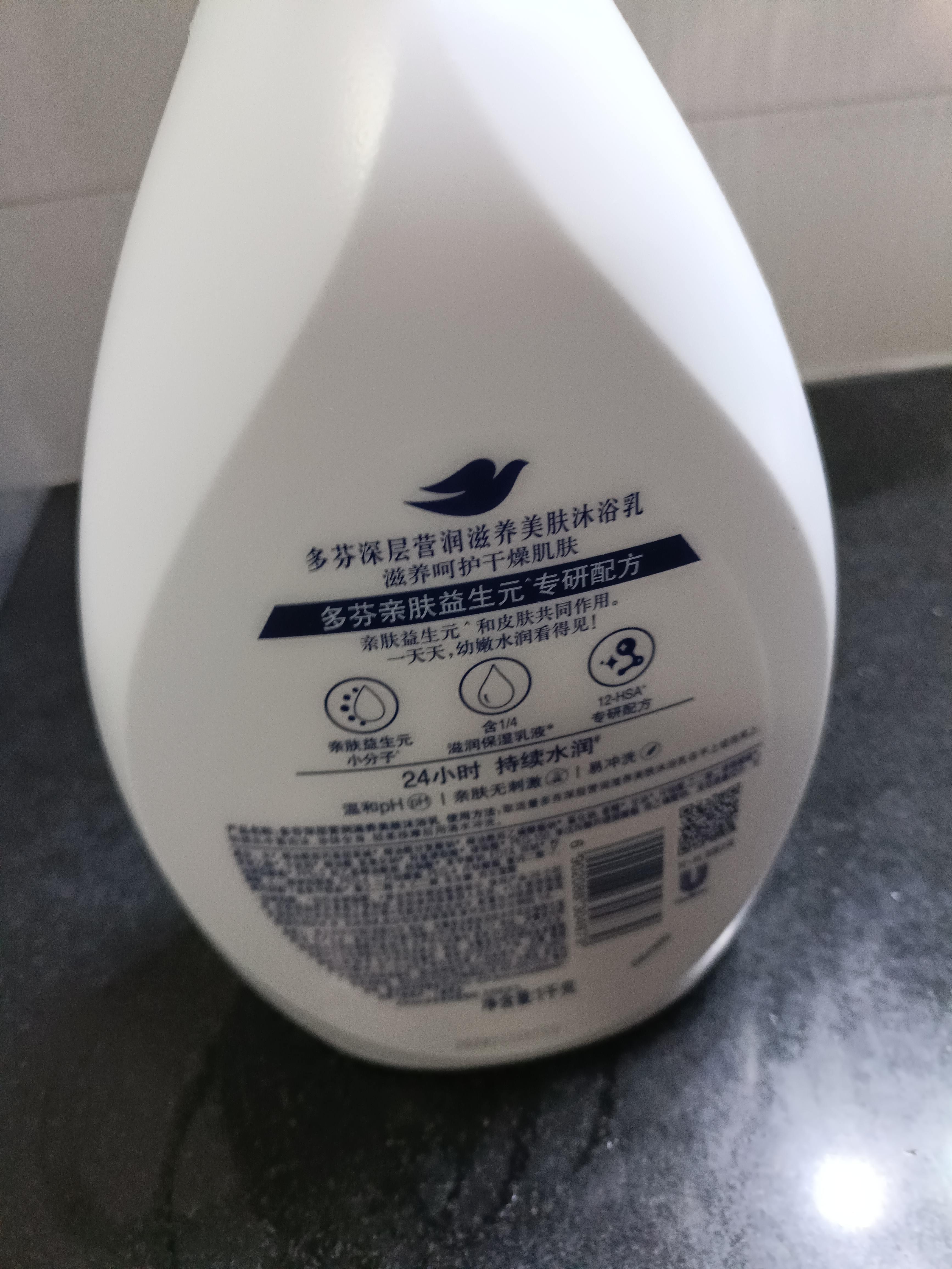 多芬深层营润沐浴乳1kg  男女持久留香沐浴露京东自营 实拍图