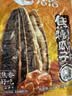 洽洽焦糖瓜子420g办公室休闲零食坚果炒货363大颗粒葵花籽大包装 实拍图