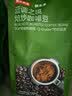 京东京造 蓝调之境咖啡豆500g蓝山风味咖啡100%阿拉比卡中度烘焙 实拍图