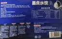 饺小歌海胆水饺240g/12只 生鲜健康早餐速食面点生鲜速冻饺子 实拍图
