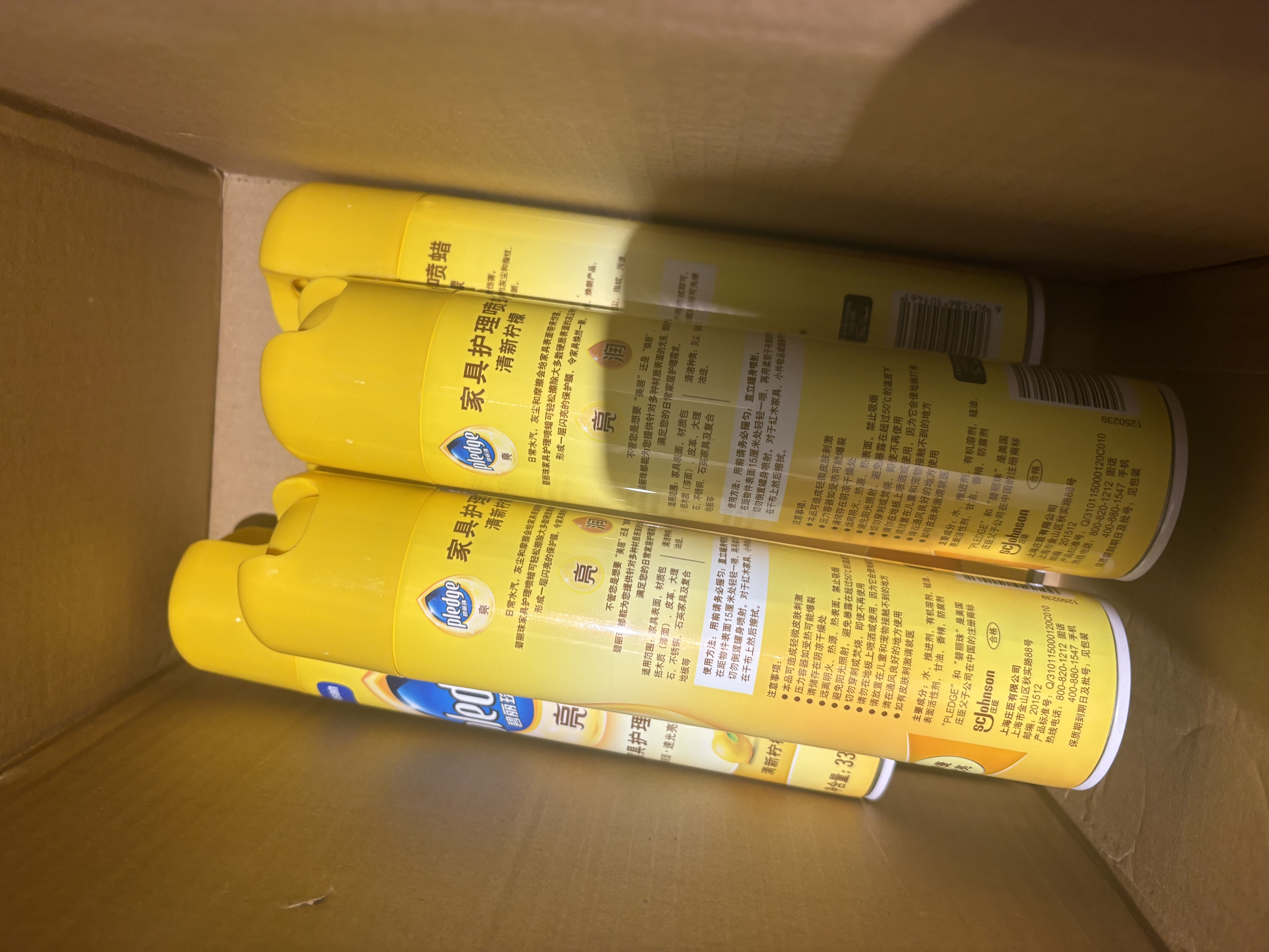 碧丽珠 家具护理喷蜡 330ml 柠檬 护理蜡 保养油 实木家具 瓷砖皮革  实拍图