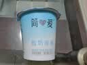 简爱酸奶滑滑 原味100g*18杯 风味发酵乳低温酸奶 源头直发 实拍图