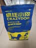 疯狂小狗 小型犬狗粮幼犬成犬宠物泰迪贵宾博美比熊小型犬通用粮 1.5kg3斤 实拍图