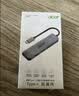宏碁（acer）Type-C扩展坞USB3.0分线器拓展坞转HDMI转接头适用MacBook电脑转换器4K投屏PD充电器五合一 实拍图