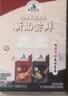 光明莫斯利安食养本源五黑酸奶200g*10盒 谷物轻食代餐早餐奶京东自营 实拍图