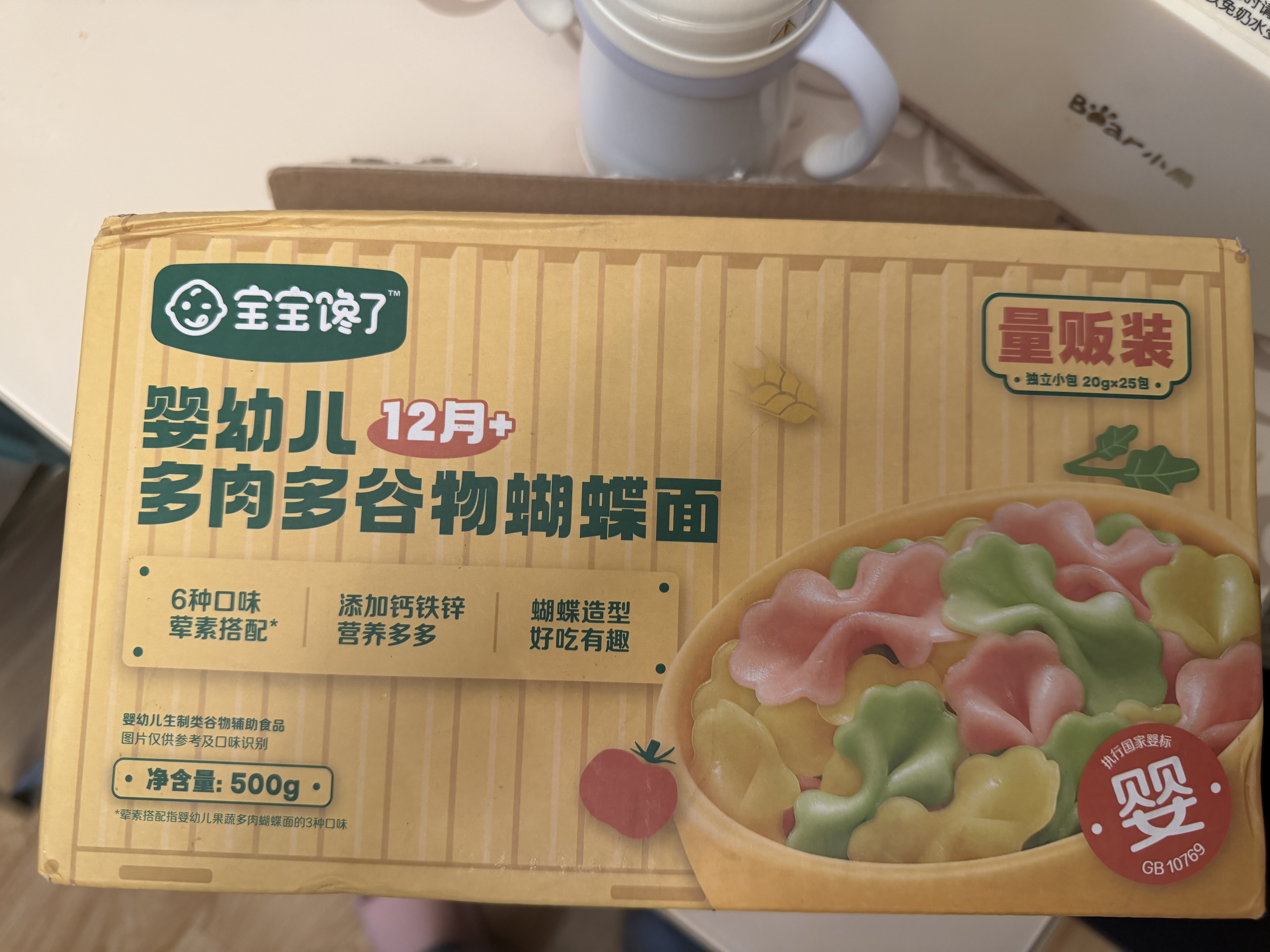 宝宝馋了婴幼儿蝴蝶面500g宝宝面条辅食儿童面无添加盐营养辅食12月+ 实拍图