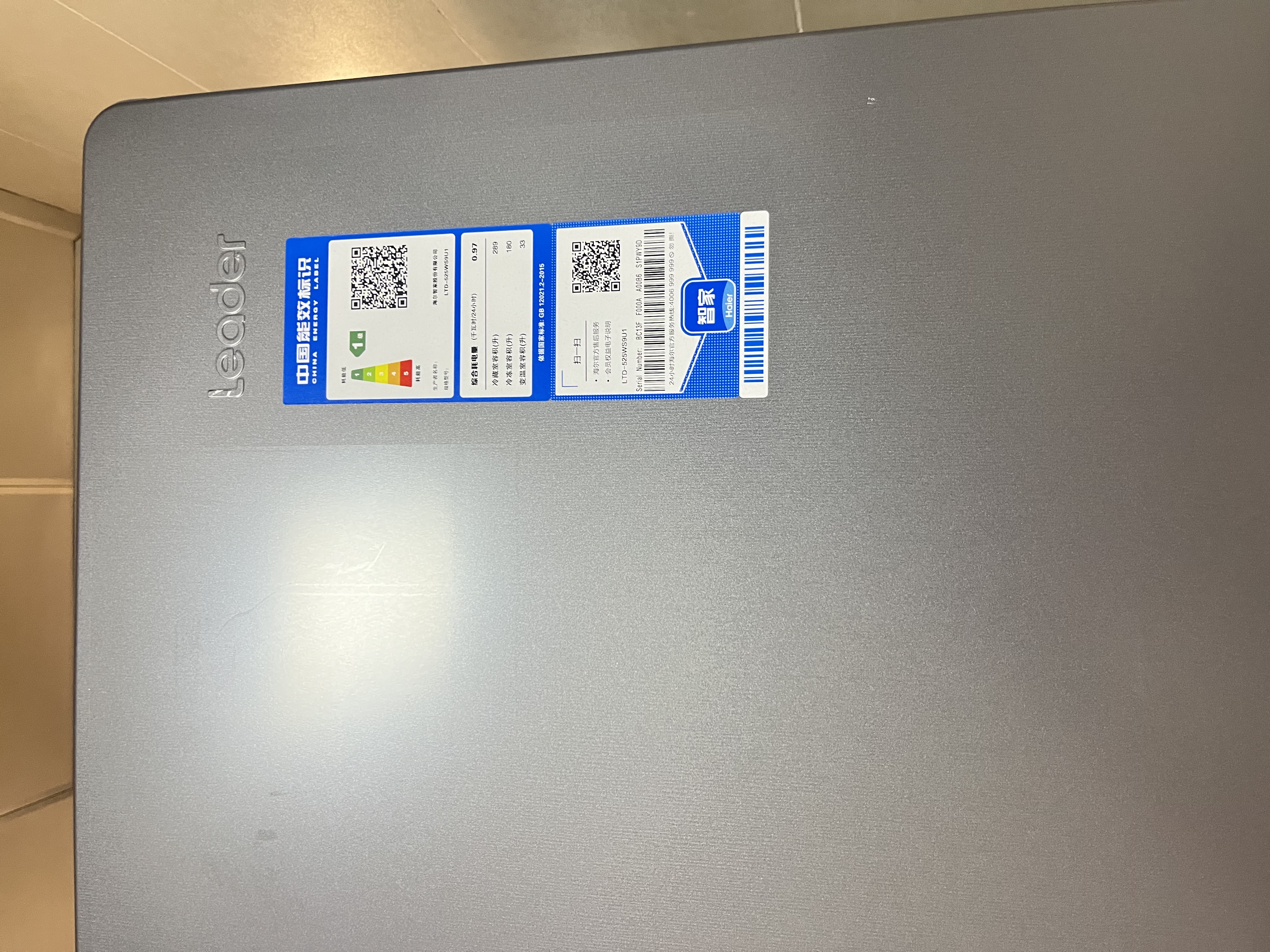 海尔超薄零嵌入双净化系统冰箱60cm以内一级能效四开门十字双开门四门统帅525大容量家电国家补贴502升 594mm超薄零嵌丨双净化系统丨顶配版 502升丨幸运角设计丨悦己懒人系列525丨星蕴银 实拍图