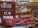 麦酥园 老北京枣糕蛋糕早餐面包红枣核桃糕点心老人休闲零食品特产1000g 实拍图