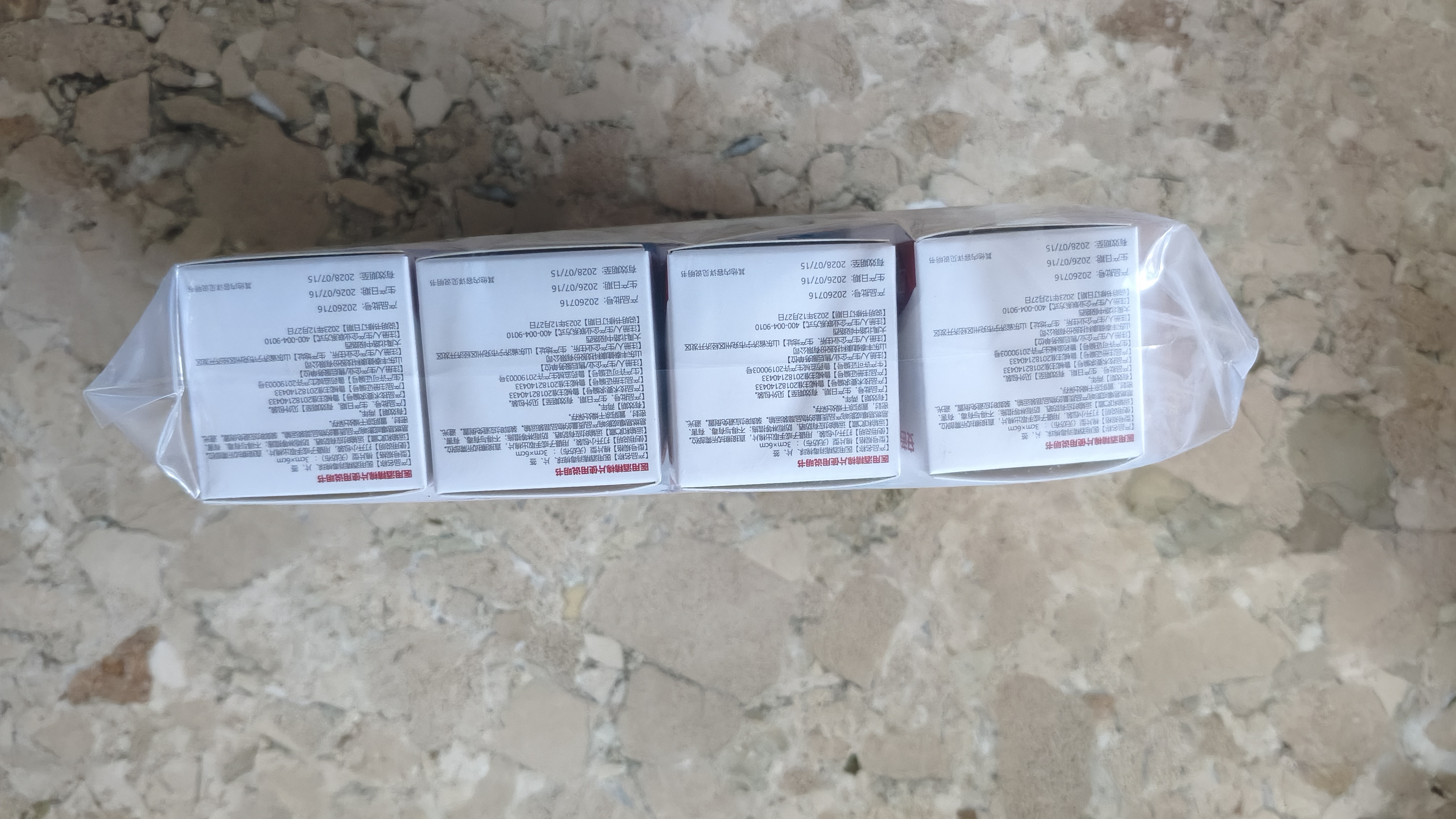 三诺优准血糖仪试纸 高精准医用脱氢酶血糖试条 无仪器+200支试纸 实拍图