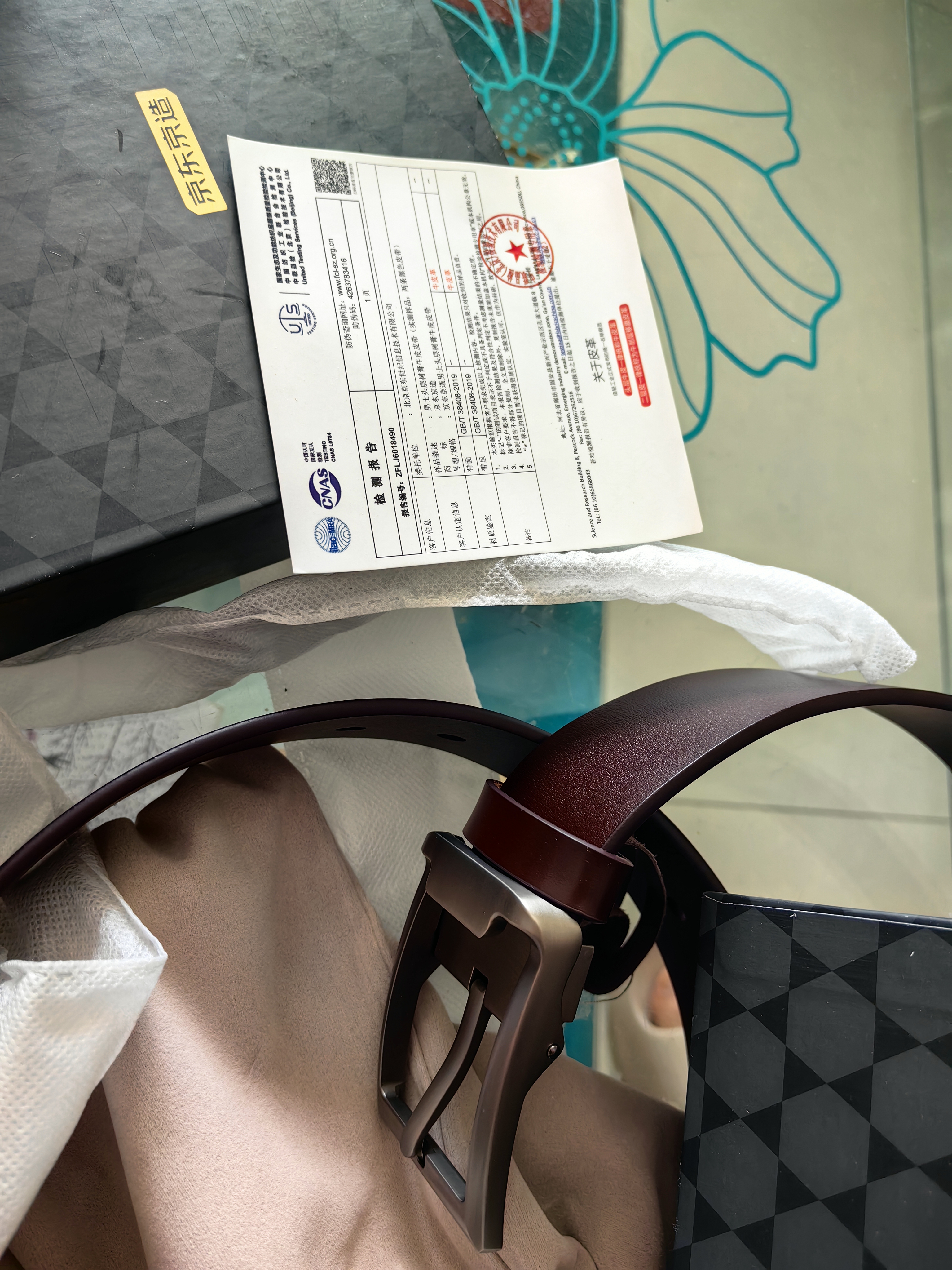 京东京造进口真皮针扣皮带头层牛皮男腰带新款生日实用礼物送爸爸老公120 实拍图