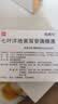 【原研进口】施图伦 七叶洋地黄双苷滴眼液0.4ml*10支 10盒 不含防腐剂 实拍图
