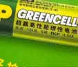 超霸（GP）5号电池40粒五号碳性干电池适用于耳温枪/血氧仪/血压计/血糖仪/鼠标等5号/AA/商超同款 实拍图