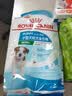 皇家狗粮 幼犬狗粮 宠物 小型犬 MIJ31 全价犬粮 2-10月 2KG 实拍图
