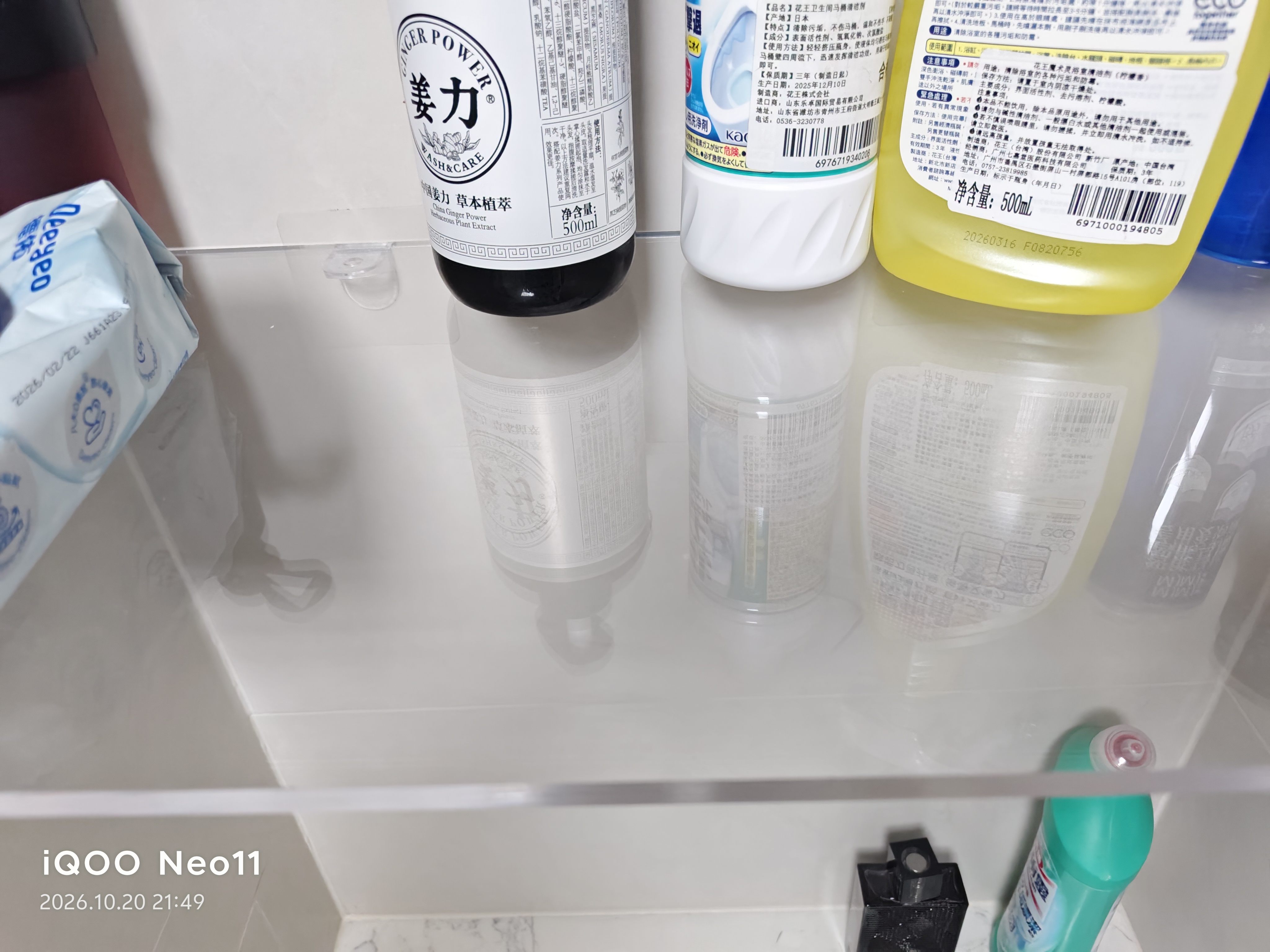 圣吉利亚克力隔板置物架定制衣柜收纳神器分层宿舍柜子挡板壁龛透明鞋柜 定制尺寸 实拍图