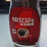 雀巢（Nestle） 咖啡醇品速溶美式黑咖啡粉200g 燃脂控卡运动健身冲饮固体饮料 实拍图