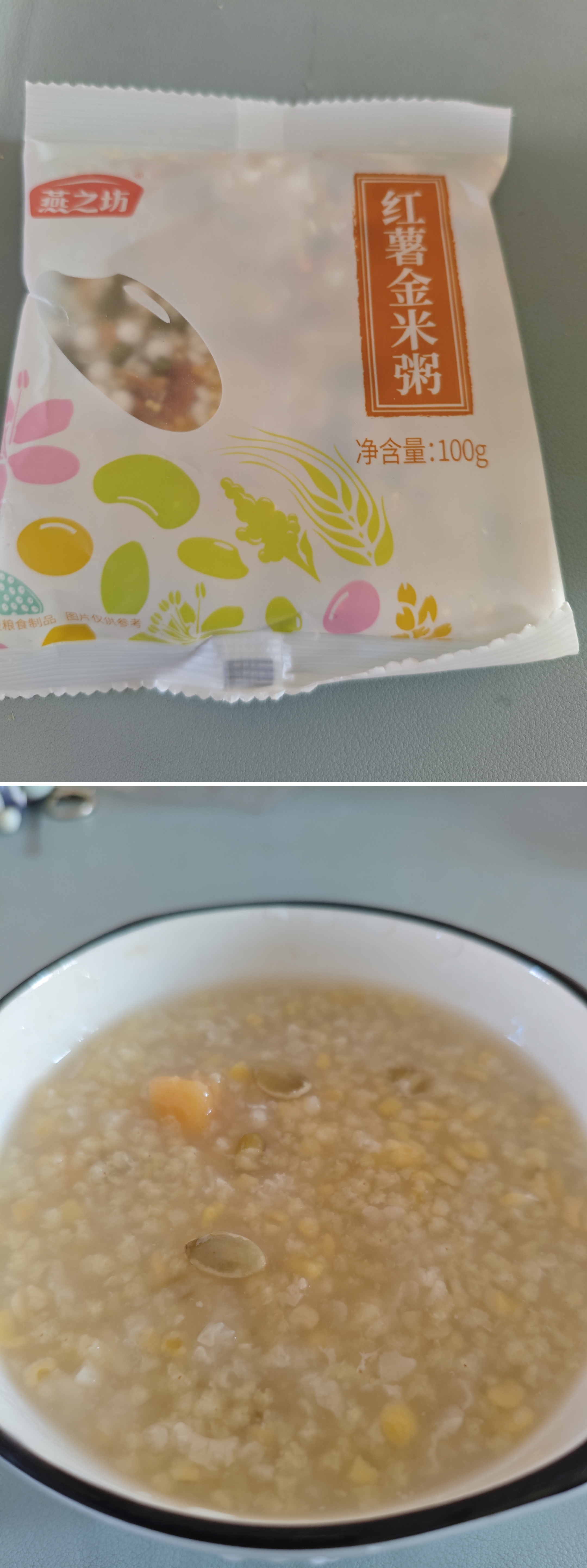 燕之坊30日五谷杂粮粥100g*30袋早餐腊八粥八宝小米粥节日送礼福利礼盒 实拍图