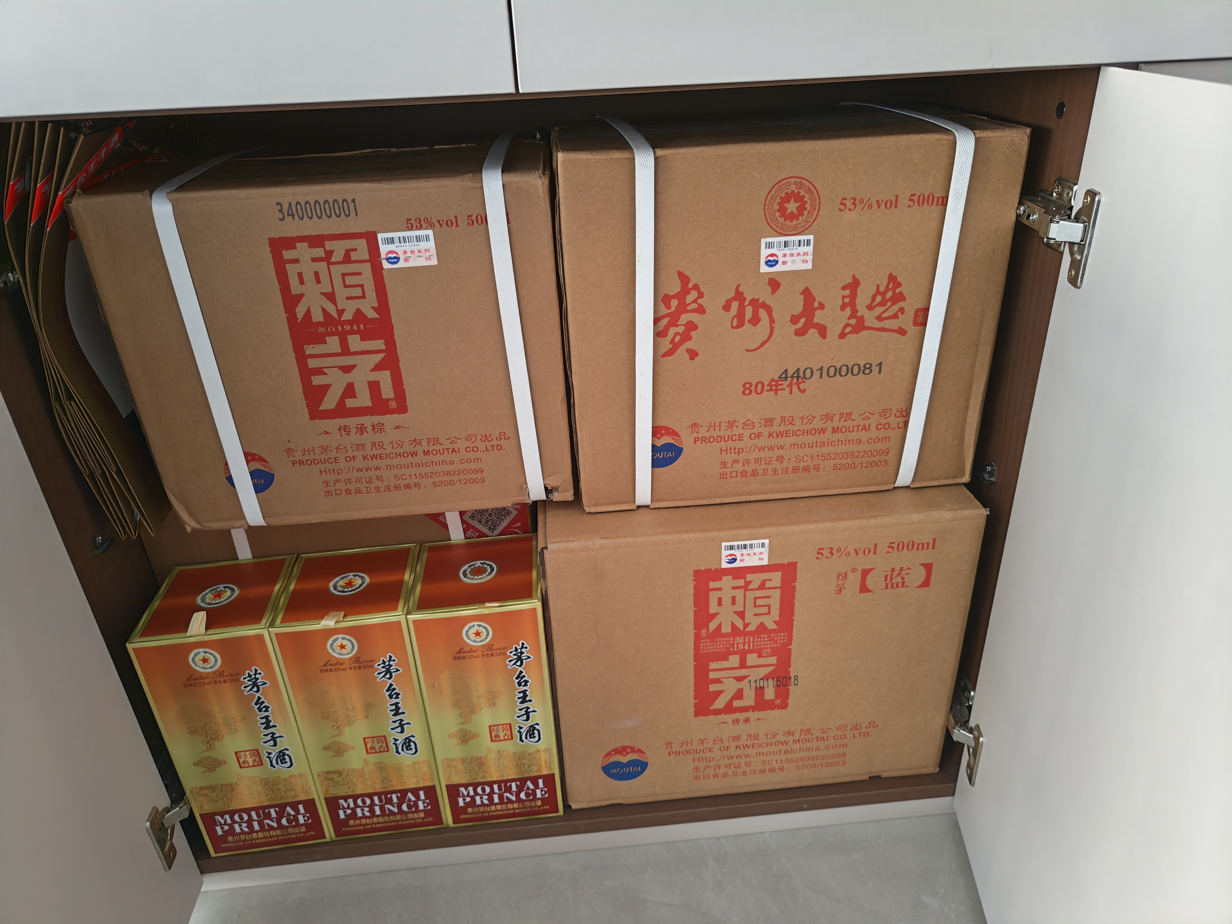 习酒 窖藏1988四盒装 酱香型白酒 53度 500ml*4瓶 整箱装 原箱发货 实拍图