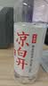 今麦郎凉白开550ml*12瓶 饮用水熟水高温杀菌喝凉白开水新旧包装随机发 实拍图