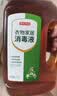 京东京造 消毒液2kg×2瓶 衣物除菌液混洗洗衣消毒水家居宠物除菌非84酒精 实拍图