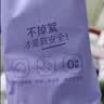 全棉时代一次性内裤女士月子产妇经期生理期免洗不掉絮XL码10条 实拍图