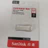 Sandisk闪迪64GB USB3.2 U盘 CZ74 读速高达300MB/s 金属高速u盘 安全加密 学习办公投标大容量优盘 实拍图