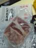 得利斯 黑猪梅花肉净重2斤 黑猪肉生鲜 猪颈肉 梅头肉 梅花肉片 实拍图