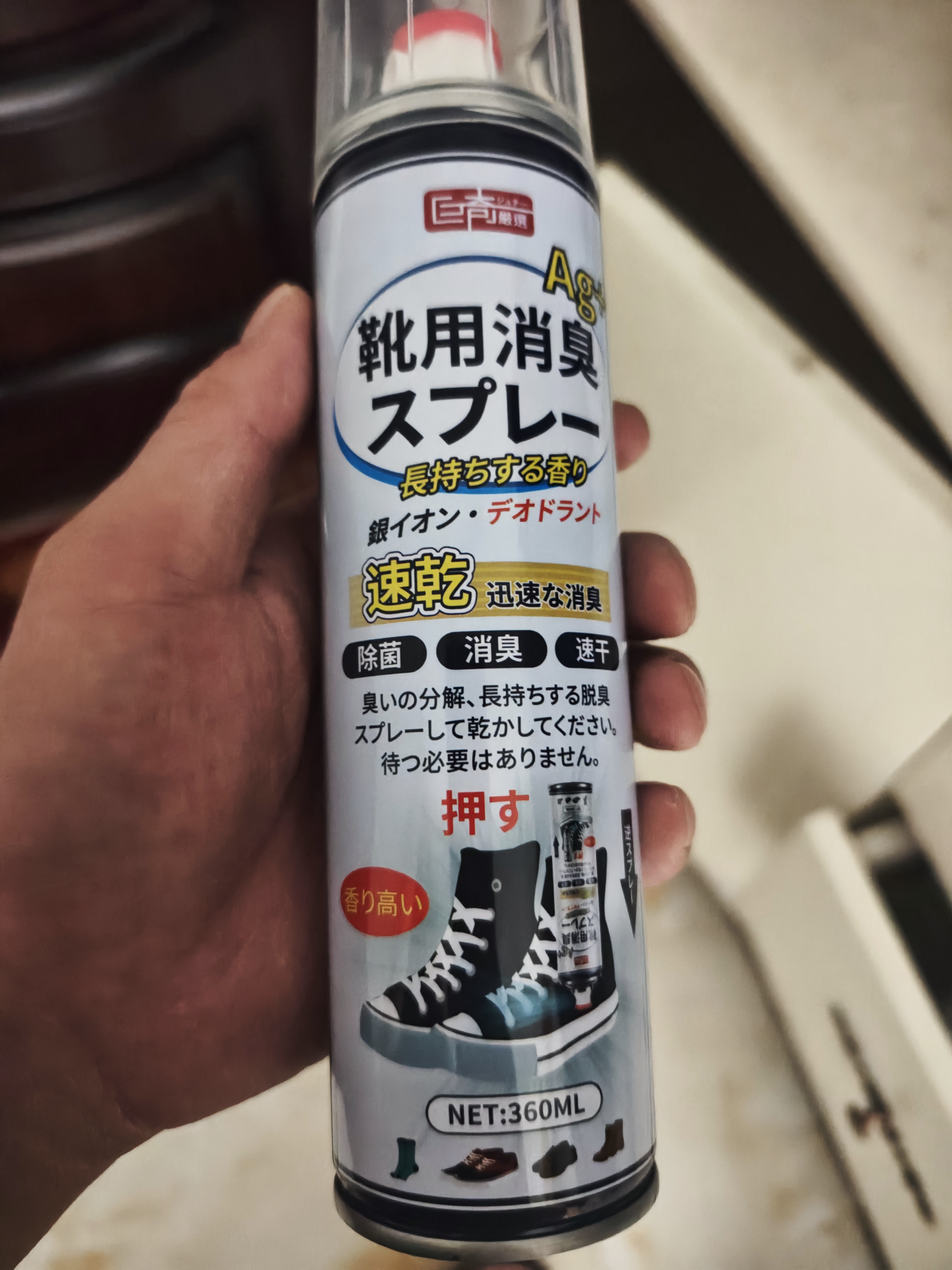 巨奇（JUQI）鞋子除臭杀菌喷雾360ml*3鞋子除臭剂银离子消毒杀菌鞋柜防臭脚气 实拍图
