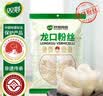 双塔龙口粉丝粉条凉拌水晶粉干捞鸭血花甲粉丝烧烤火锅食材南北干货 实拍图