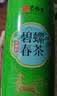 艺福堂绿茶2026新茶江苏明前特级碧螺春京螺韵250g高山云雾口粮茶叶送礼 实拍图