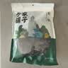 方家铺子幼嫩头茬紫菜120g 滑嫩无沙头水特级紫菜虾皮蛋花汤海产南北干货 实拍图