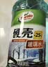 龟牌（Turtle Wax）硬壳防冻玻璃水-25°汽车强力去油膜去污雨刮水四季通用2L*2瓶 实拍图