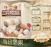 三只松鼠每日坚果750g/30袋开心果核桃腰果零食出游团购送礼 实拍图
