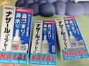 佐藤sato nazal鼻炎喷雾 30ml 喷剂 过敏性急性专用药 儿童耳鼻喉用药鼻窦炎鼻子痒流鼻涕 日本原装进口 实拍图