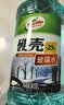 龟牌（Turtle Wax）硬壳防冻玻璃水-25°汽车强力去油膜去污雨刮水四季通用2L*2瓶 实拍图