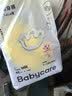 babycare易穿裤拉拉裤M码46片（6-11kg） 短裤式婴儿尿不湿柔软透气易穿脱 实拍图