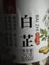 川珍白芷片250g【配料干净】四川原产红烧炖卤料羊肉煲汤材料香辛调料 实拍图