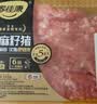 中粮家佳康【180°安心肉】亚麻籽猪精肉馅(肥瘦2:8)240g 实拍图