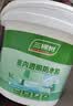 三棵树漆室内透明防水胶卫生间防水涂料厨卫浴室堵漏补漏防水胶 600g 实拍图