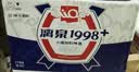 漓泉啤酒 1998+小度加料特酿精酿 9度 500ml*12瓶 婚宴酒席送礼 实拍图